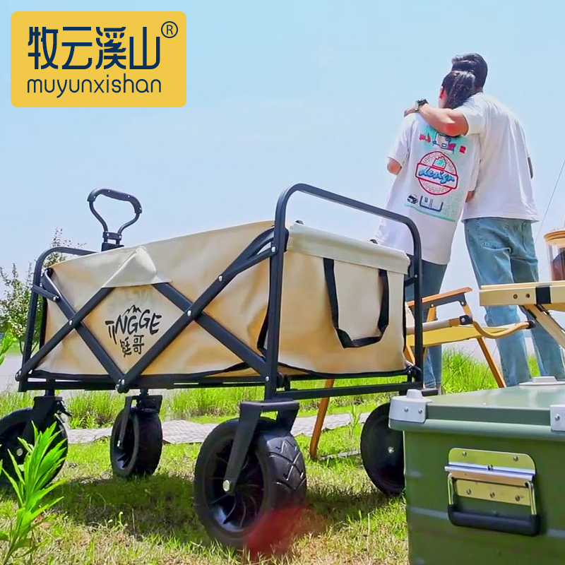 露营车户外营地推车折叠式野营拖车大容量便携式旅行装备拉货小车