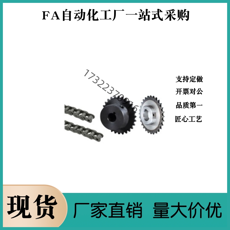 链轮VLC11-25-26 27 28 30 32 34 35 36-D10 D12 D15 D16 D18 D20