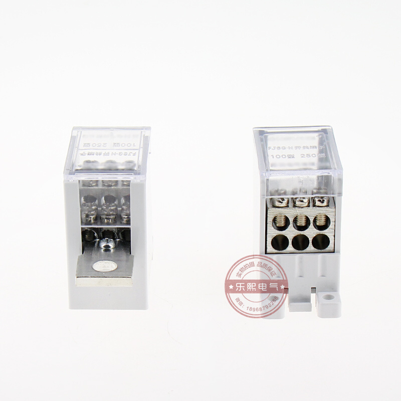 FJ6G-250/16-50空气开关端子 2.3.4.6.8.9.12路出断路器接线端子