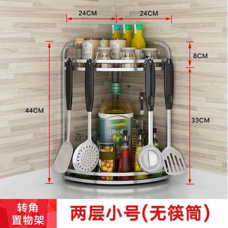 用具罐多层圆角幼儿园架用具架调味厨房用品料理小百货置物架