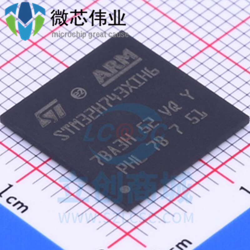 STM32H743XIH6 贴片TFBGA-240 ARM微控制器芯片 全新