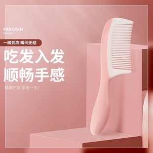 大齿梳子宽齿梳密齿梳女士专用长发卷发梳大号头梳家用塑料防静电