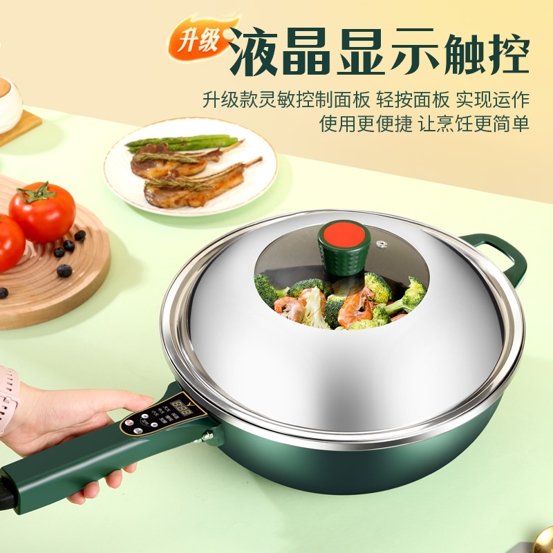 电炒锅多功能电炒菜炒锅一体式家用电煮锅煎O蒸炖炒电火锅不粘电