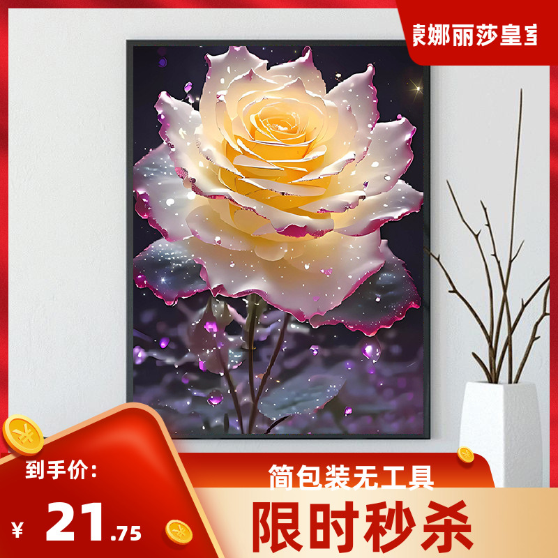2023新款客厅线绣梦幻玫瑰花卉十字绣满绣卧室客厅自己绣手工刺绣