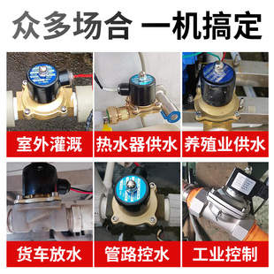 常闭电磁阀DC24V放水阀AC220V电动阀门12V气阀控制开关3 6分1寸