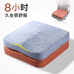 记忆棉加厚坐垫办公室电脑椅垫汽车座垫屁股垫椅垫餐桌凳子垫子