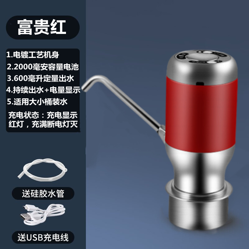 新品电动桶装水抽水器纯净水桶y吸水上水器按压泵家用自动饮水机