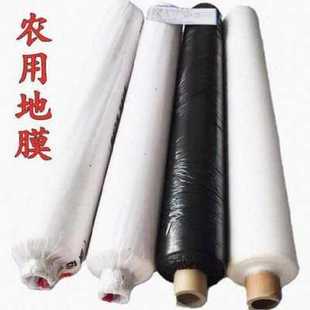 厂促用农黑膜除草整卷农膜膜膜地面黑白色果园防雨淋大棚薄农资品