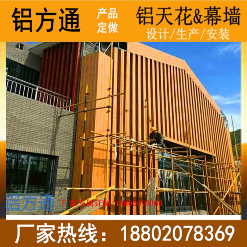 木纹铝方通吊頂-铝方通U型烤漆铝型材花纹铝合金凹槽方管工程铝板