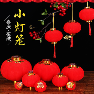 饰场景布置用品户外室内盆景红灯笼 元 旦装 饰新年装 饰灯笼挂饰装