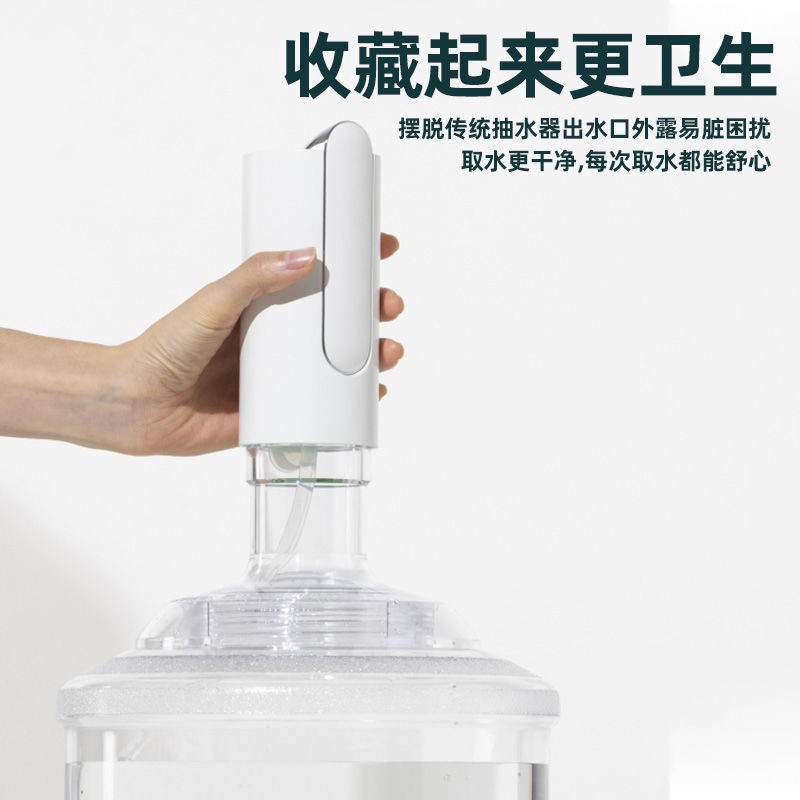 桶装水抽水器家用电动折叠全自动上水器矿泉纯净水饮水机小型智能