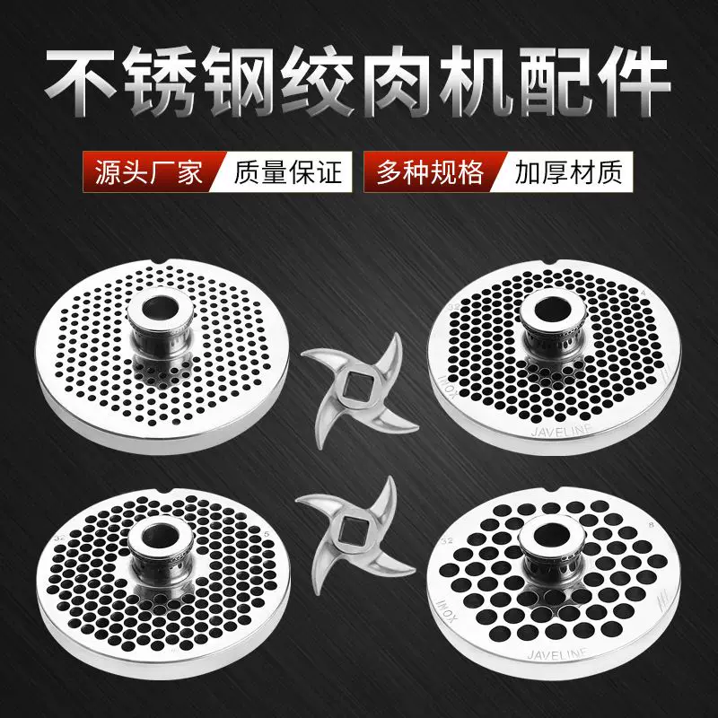 Blade with accessories stainless steel