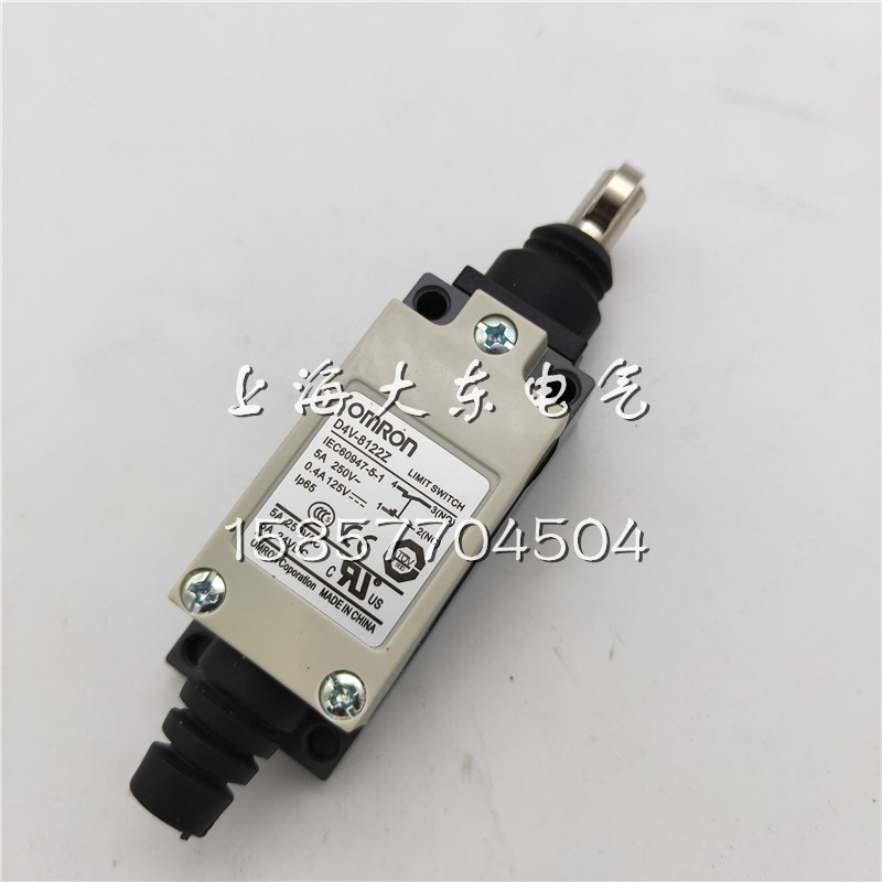 全新银点 行程开关 D4V-8112Z 限位开关 D4V-8122Z 滚珠柱塞式 5A