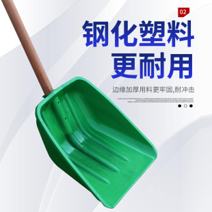 39宽塑料锨粮食铲加p大号耐摔雪铲蓝色绿色实木手柄加硬钢化胶铲