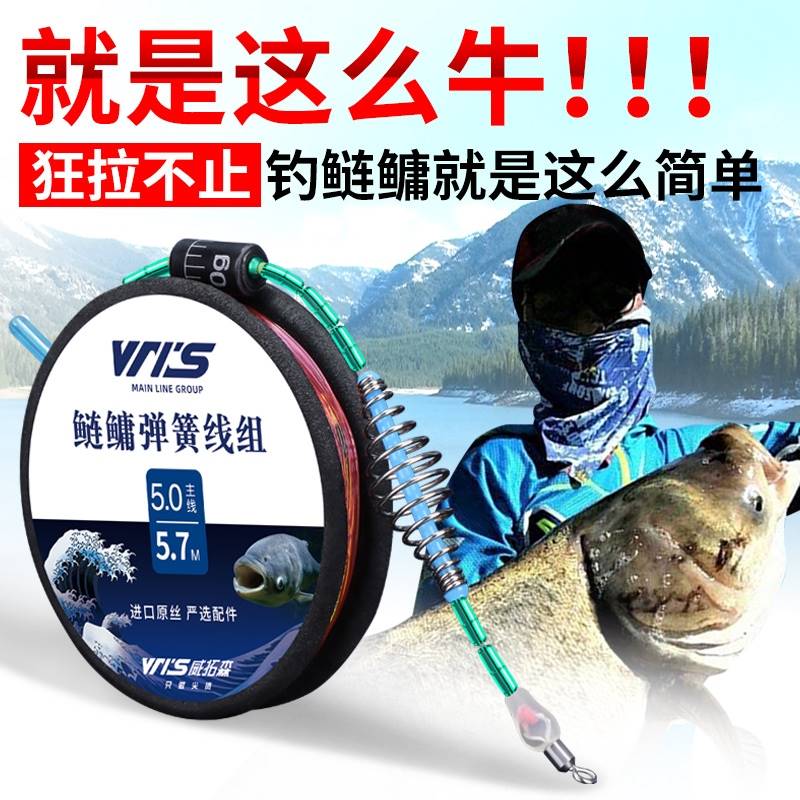 厂家手竿鲢鳙主线弹簧线组成品 新型手竿专用浮钓鲢鳙线组套装
