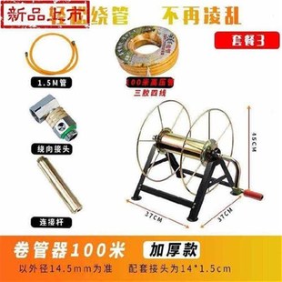 挂钩洗车i水水龙带手动伸缩卷管器盘管机车间壁挂式 新品 清洁加品