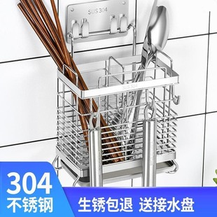 快子收纳盒快子笼沥水架装 不锈钢筷子筒家用筷子桶厨房挂式 筷子篮