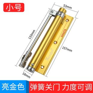 弹簧房门简易 新品 包邮 家用小闭门器迷你小y号关门器轻型 自动式