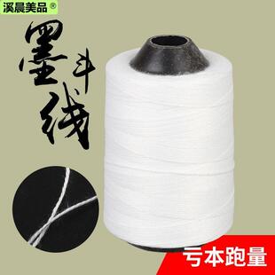 结实施工棉线墨斗线弹线器弹线木匠画线器工地捆扎线便携式弦线