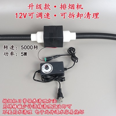 艾灸排烟机家用艾烟排烟系统无烟艾灸器排烟管葫芦灸艾灸床抽烟机