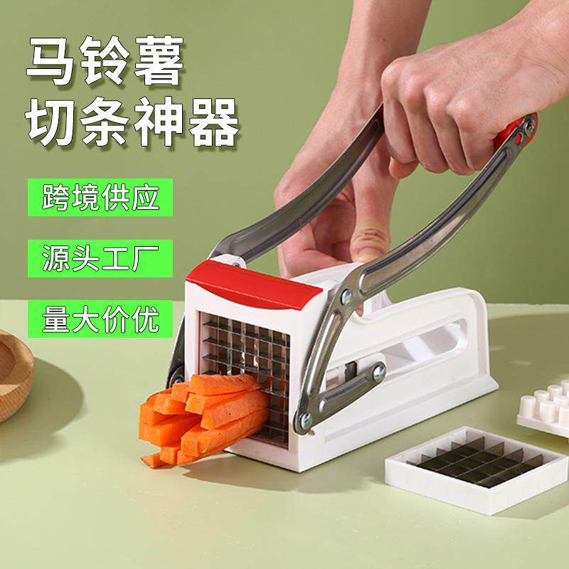 切薯条器家用手动切条器不锈钢土豆切条机商用黄瓜切条切粒切丁器