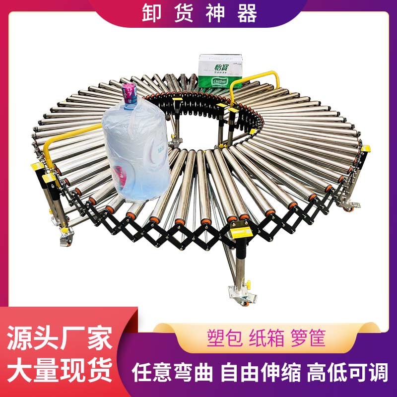 升降卸货神器快递滑梯电动滚筒仓储伸缩转弯折叠装车搬运输送机