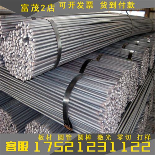 新品富茂板材30225零件圆钢30225精密电子加工不锈钢高硬度