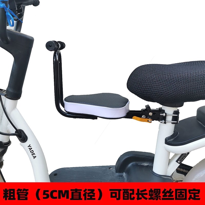 电动车前置快拆可折叠儿童座椅自行车山地车前置小孩宝宝安全座椅