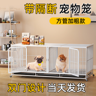 狗笼子小型犬中型犬单层双层带隔断室内猫笼宠物子母笼繁殖笼狗笼