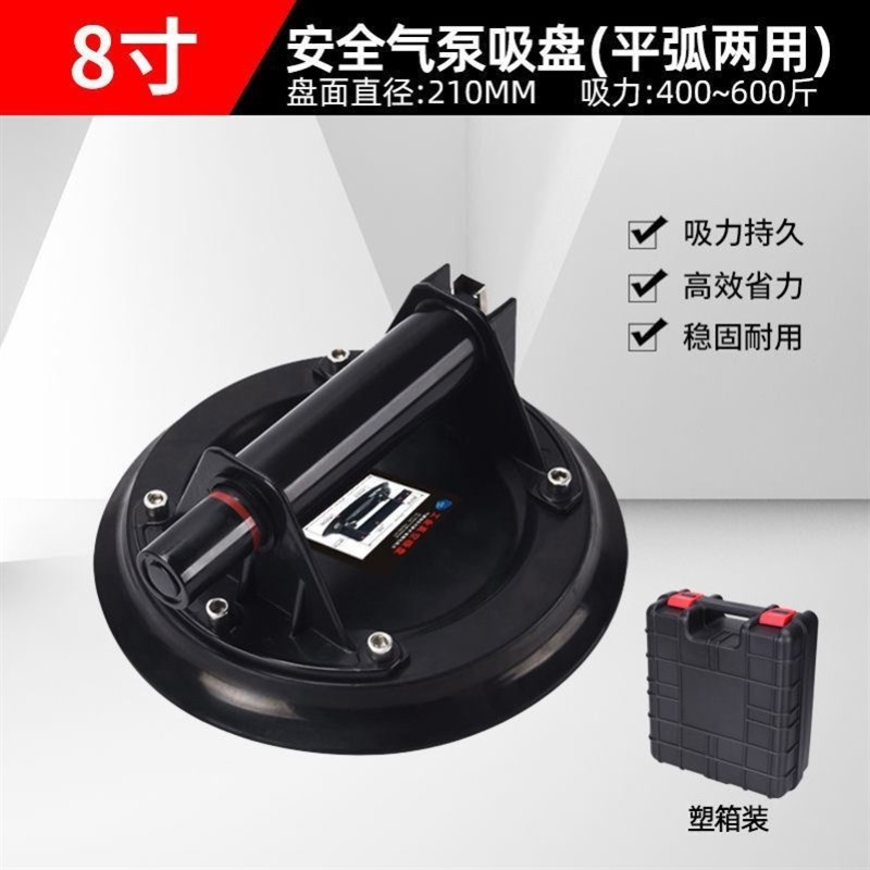 真空气泵抽气吸盘重o型瓷砖吸盘大板玻璃岩板吸提器工具大吸力强