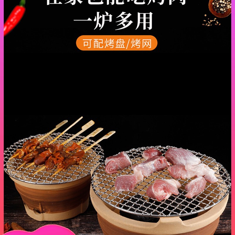 老式烧烤炉家用港式火锅木炭打边炉泥炉多功能陶土大号烤肉煮茶炉