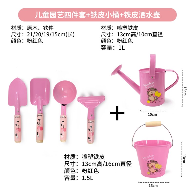 植树节工具幼儿园儿童浇花壶园艺铁皮小学生洒水壶户外阳台浇水壶