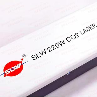 高功率CO2折叠激光管220W斯利沃玻璃管激光切割机大功率厚板切割