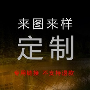 零件加工中心 加工定制 精密机械数加工控铣车床线切单件可定做