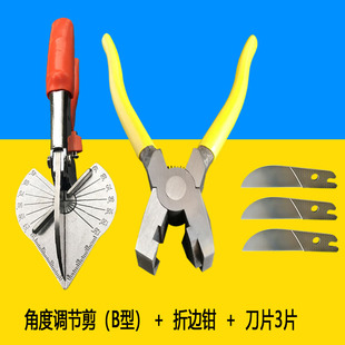 角度a剪木工剪刀封边条免漆板线槽多功能扣条剪90电工卡条折 新品