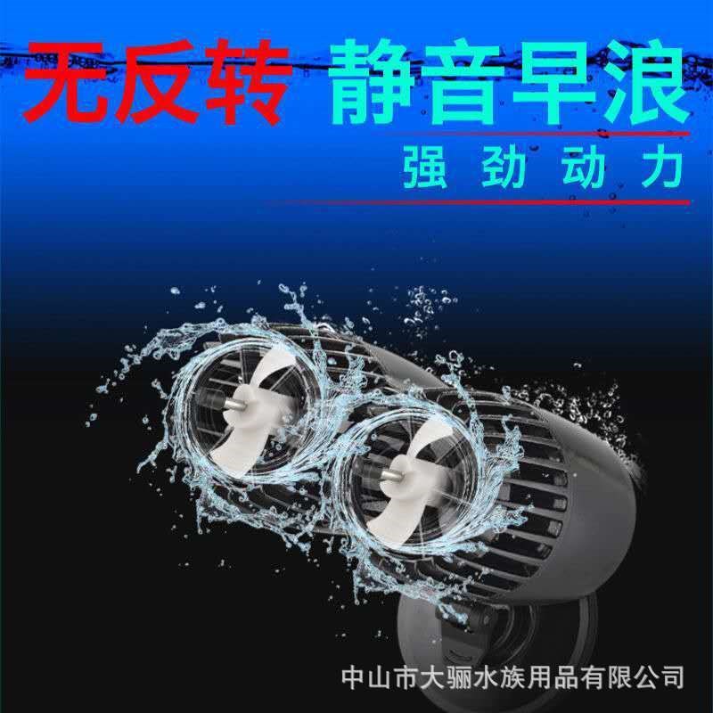 鱼缸底部吹粪器造浪泵冲浪泵超静音单头吸盘大功率活水清洁造流泵