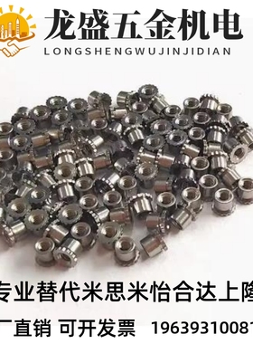 花齿DSO/DSOS/MSOS-M2/M3/M5/440-3/6.35/8/12/250通孔压铆螺柱