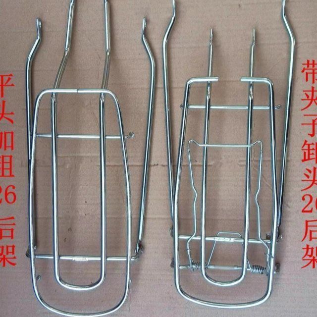 自行车後衣架24寸26寸可带人货架自行车後货架新款後货尾架