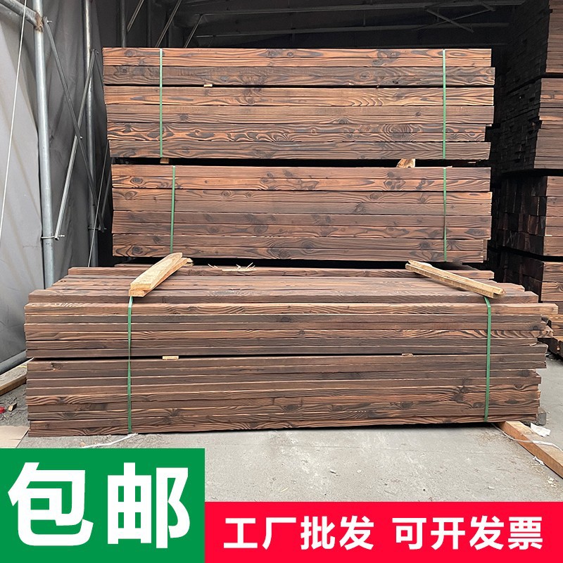 IJ6J樟子松碳化木木方户外庭院葡萄架长廊防腐木露台地板木条