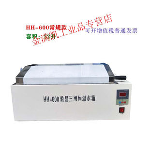 电热水箱放干烧定时数显恒温水浴锅一二四六八孔实验室加热水煮锅