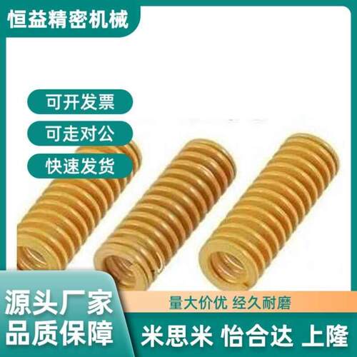 优质矩形弹簧SWF14-20/25/30/35/40/45/50/55/60/65/70/75/80/90