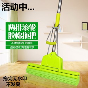 家用地板清洁挤水海绵拖把墩布伸缩杆吸水拖把胶棉 胶棉拖把滚轮式