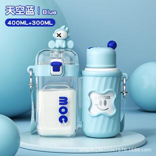 2024儿童塑料保温杯316高颜值吸管双拼水杯 分仓双饮大容量