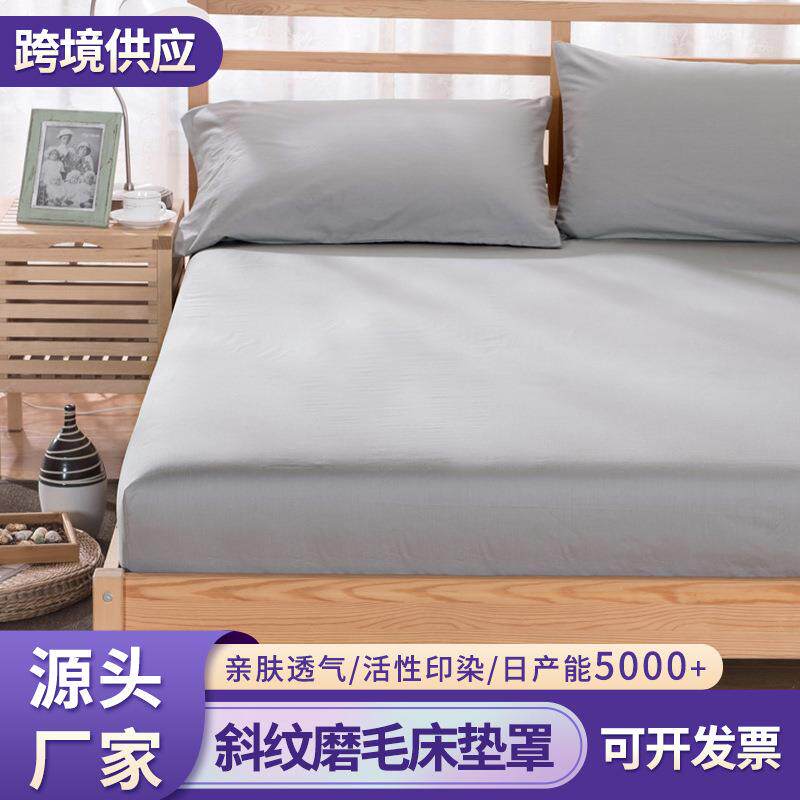 定做床笠90x190x150cm床罩100/120/135/180x200x220宿舍薄床垫套 - 实物图