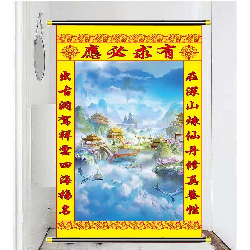 暗新款堂口家山水出马保家堂单全堂烫金家用品单三尺三