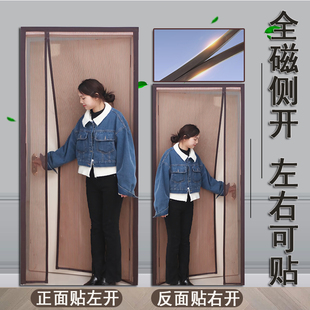 X入户门防蚊门帘侧开进户门纱帘房间门上防苍蝇防盗门免打孔透气