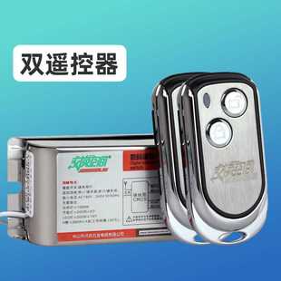 新家用无线遥控交流电单路开关220V非门铃家居灯具电源控制器可穿