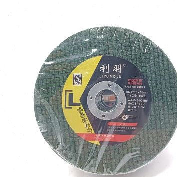 厂不锈钢利轮片砂轮片羽利角磨机切割片沙小金属羽超薄切010促