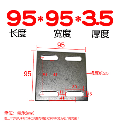 镀锌铁板预埋件幕墙配件钢管底座焊接工程钢板结构直角90度连接件