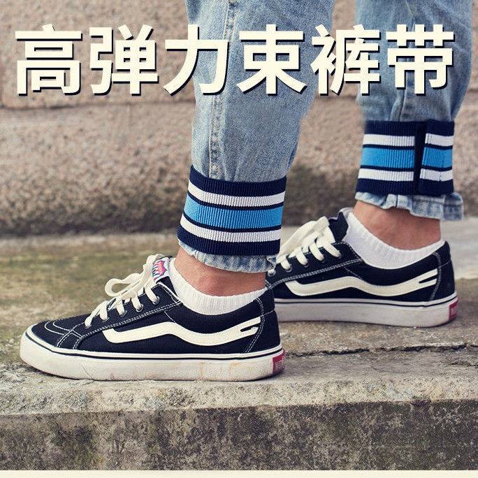 自行车绑腿登山车束腿带 束裤带绑带 单车裤脚骑行登山车裤脚扎。